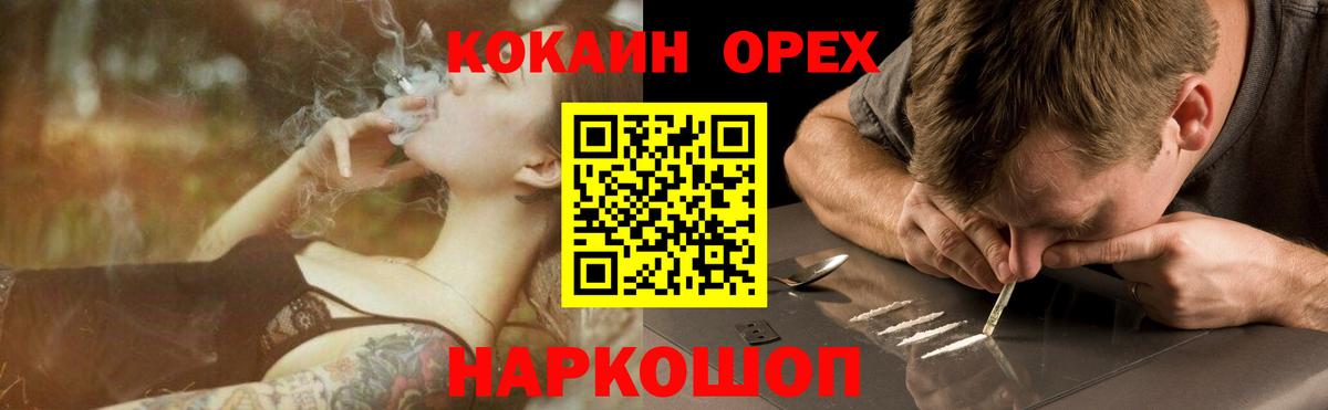 КОКАИН Fish Scale Магадан