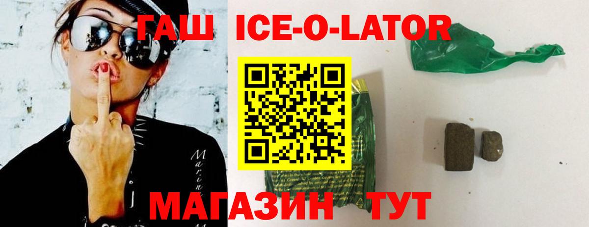 ГАШ гарик Магадан