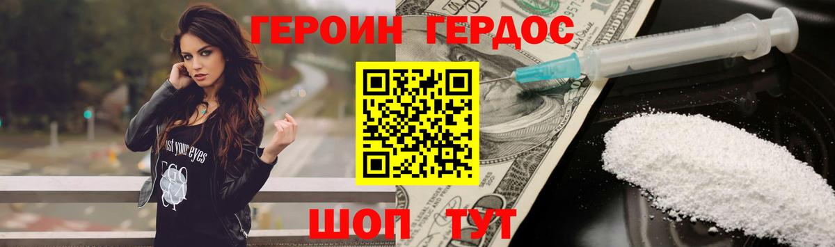Меф мяу мяу Магадан