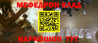 бутик Гусев