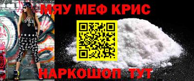 mix Гусь-Хрустальный