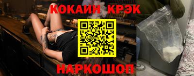 mix Гусь-Хрустальный