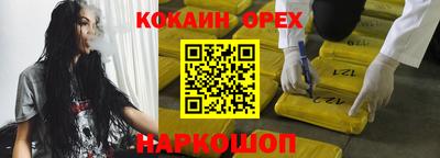 бутик Гусев