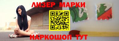 гашишное масло Гусиноозёрск