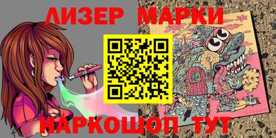 бутик Гусев
