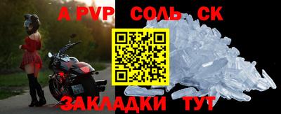 бутик Гусев