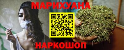 гашишное масло Гусиноозёрск