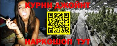 гашишное масло Гусиноозёрск
