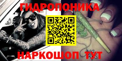 гашишное масло Гусиноозёрск
