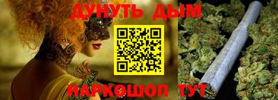 бутик Гусев