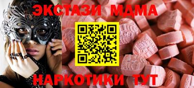 ГАЛЛЮЦИНОГЕННЫЕ ГРИБЫ Старая Купавна