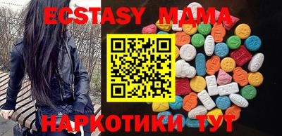 гашишное масло Гусиноозёрск