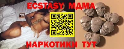 гашишное масло Гусиноозёрск