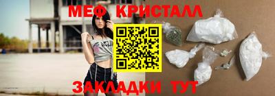 mix Гусь-Хрустальный