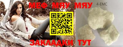 бутик Гусев