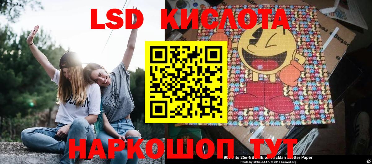 Магадан  Наркотические марки 1,8мг  Марки NBOMe  Вход с VPN 