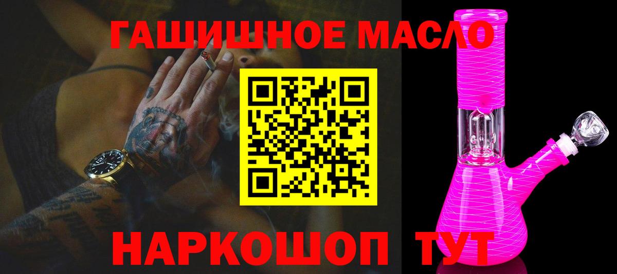 ТГК Wax Магадан
