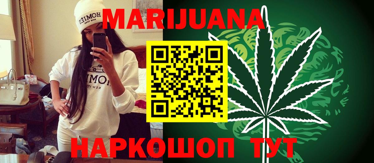 Бошки Шишки план  Вход с VPN  Магадан  Конопля ГИДРОПОН  Шишки марихуана конопля 